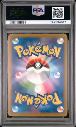 POKEMON JAPANESE M2a-MEGA DREAM ex 206 TEAM ROCKET'S DUGTRIO AR PSA 10-147612104 - Image 4