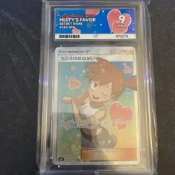 Pokemon TCG Japanese Misty's Favor 104/094 SR Miracle Twins Ace 9 - Image 1