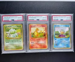1996 POKEMON JAPANESE SQUIRTLE CHARMANDER BULBASAUR PSA 10 GEM MINT SET - Image 1