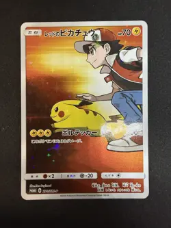 Pokemon TCG Red's Pikachu #270/SM-P Sun And Moon Promo Jpn Mint Condition - Image 1