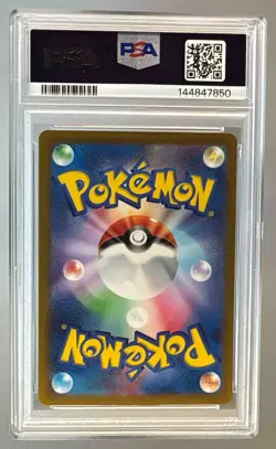 2022 Pokemon Sword & Shield VSTAR Universe Japanese 183 Mew PSA 10 - Image 2