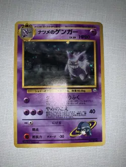 Sabrina's Gengar No. 094 Holo Rare Japanese Pokemon Pocket Monsters 1354 - Image 1