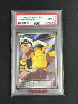 2025 POKEMON SIMPLIFIED CHINESE CBB1 C-GEM PACK VOL 1 #09 CAPTAIN PIKACHU PSA 10 - Image 3