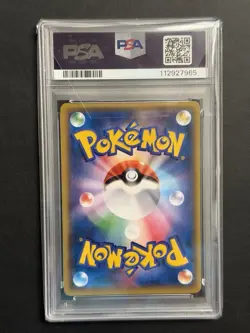 Red's Pikachu 2018 FA Pokemon Center 20th Anniv. Promo Japanese 270/SM-P PSA 10 - Image 2