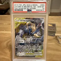 Lucario & Melmetal Gx 083/173 Tag Team Gx All Stars Pokemon Japanese PSA 10 - Image 1
