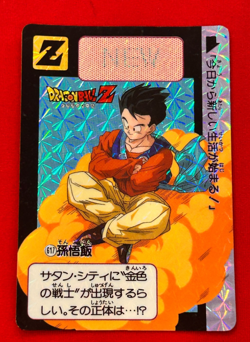 Dragon Ball Z Carddass No.617 Super Saiyan Son Gohan Made in Japan Bandai 1993 - Image 1