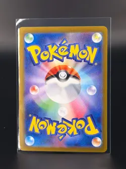 Stunfisk AR 113/106 SV8 Super Electric Breaker Pokemon Card Japanese NM/M - Image 2