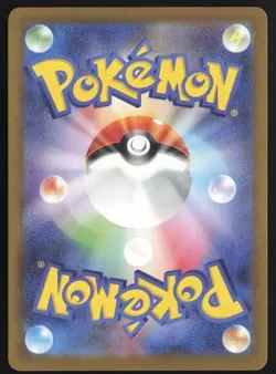 Ethan's Magcargo - 197/193 - AR - MEGA DREAM ex - Japanese - Pokemon - NM/M - Image 2