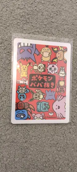 Gengar Old Maid Babanuki Pokemon Card Japanese NM LOT 1 - Image 2