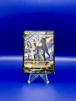 Umbreon v CSR 244/184 S8b VMAX Climax Holo Pokemon TCG Japanese - Image 1