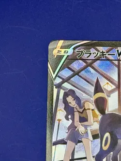 Umbreon v CSR 244/184 S8b VMAX Climax Holo Pokemon TCG Japanese - Image 4