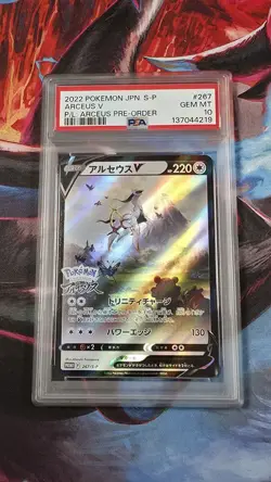 2022 Arceus V 267/S-P Japanese Promo Pokemon Legends Pre-Order PSA10 - Image 1