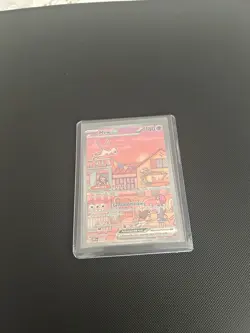 Mew EX SVP053 S&V 151 Ultra Premium Collection Black Star Promo Pokemon - Image 1