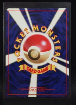 Drowzee #096 - Japanese Team Rocket - Regular Pokemon - Near Mint - Image 2