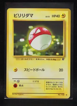 Voltorb #100 - Japanese Team Rocket - Regular Pokemon - Near Mint-2 - Image 1