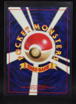 Voltorb #100 - Japanese Team Rocket - Regular Pokemon - Near Mint-2 - Image 2