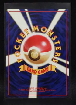 Magnemite #081 - Japanese Team Rocket - Regular Pokemon - Lightly Played - Image 2