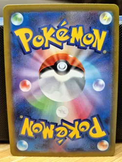 Mimikyu VMAX 234/184 Character Rare CHR Japanese Pokemon TCG VMAX Climax NM - Image 2