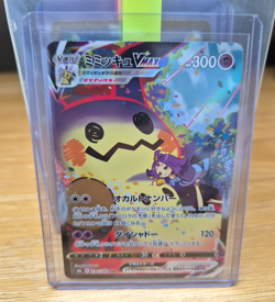 Mimikyu VMAX 234/184 Character Rare CHR Japanese Pokemon TCG VMAX Climax NM - Image 4