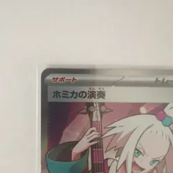 Pokemon TCG Ninja Spinner Roxies Performance Trainer Card 110/083 Japanese NM - Image 2