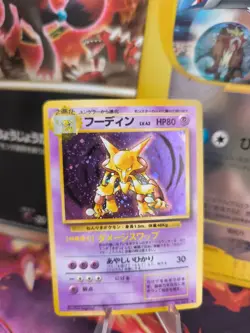 Pokemon Karte Card Simsala Alakazam Base Expansion Holo Wotc japanese NM Swirl - Image 1