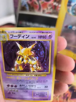 Pokemon Karte Card Simsala Alakazam Base Expansion Holo Wotc japanese NM Swirl - Image 3