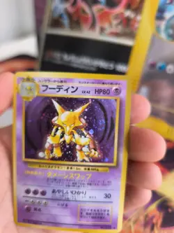 Pokemon Karte Card Simsala Alakazam Base Expansion Holo Wotc japanese NM Swirl - Image 5