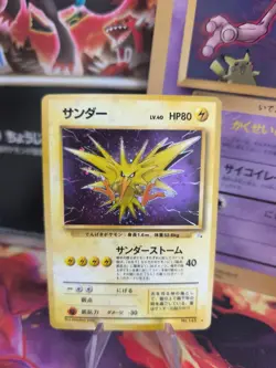 Pokemon Karte Card Zapdos Mysterious Of Fossil Holo japanese NM- Swirl Holobleed - Image 1