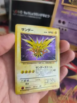 Pokemon Karte Card Zapdos Mysterious Of Fossil Holo japanese NM- Swirl Holobleed - Image 4