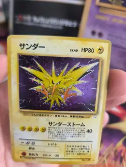 Pokemon Karte Card Zapdos Mysterious Of Fossil Holo japanese NM- Swirl Holobleed - Image 5