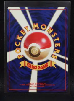 Voltorb #100 - Japanese Team Rocket - Regular Pokemon - Near Mint-1 - Image 2