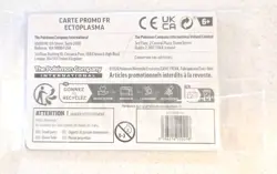 Ectoplasma 050/088 - EB Games FRANCAIS FRENCH SEALED Pokemon Promo Card Gengar - Image 2