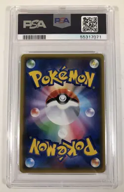 Lapras VMAX Full Art 15 2019 Pokemon Sword Japan PSA 10 Gem Mint - Image 2