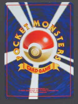 Espeon No.196 -Japanese Promo Premium File 2 Pokemon TCG - NM - Image 2