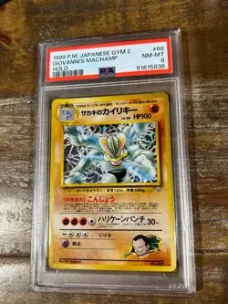 POKEMON 1999 P.M. Japanese Gym 2 GIOVANNI'S MACHAMP Holo #68 PSA 8 RARE - Image 1