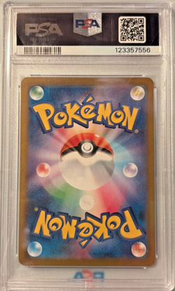 Yamask #036/086 Reverse Foil Master Ball JP White Flare Pokemon 2025 PSA 10 - Image 2
