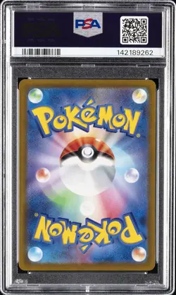 2022 POKEMON JPN SWORD & SHIELD VSTAR UNIVERSE #048 GENGAR-HOLO PSA 10 - Image 2
