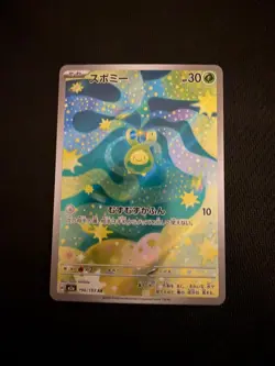 Budew 196/193 holo Art Rare MEGA Dream ex Pokemon Japanese Near Mint - Image 1