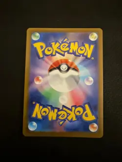 Budew 196/193 holo Art Rare MEGA Dream ex Pokemon Japanese Near Mint - Image 2