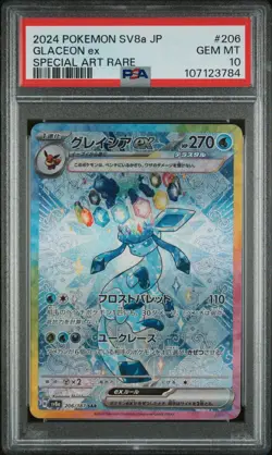 Pokemon Japanese Glaceon ex SAR 206/187 Terastal Festival PSA GEM MINT 10 - Image 1