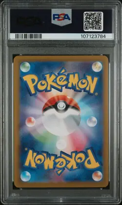 Pokemon Japanese Glaceon ex SAR 206/187 Terastal Festival PSA GEM MINT 10 - Image 2