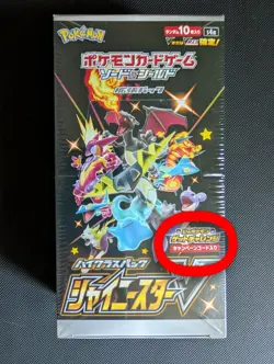 1st Edition Shiny Star V Booster Box - Japanese High Class Packs Pokemon SEALED - Image 1