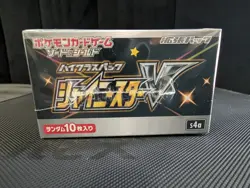 1st Edition Shiny Star V Booster Box - Japanese High Class Packs Pokemon SEALED - Image 3