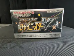 1st Edition Shiny Star V Booster Box - Japanese High Class Packs Pokemon SEALED - Image 4