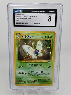 Butterfree Crossing the Ruins... Holo (Japanese) Pokemon Cgc 8 Mint - Image 1