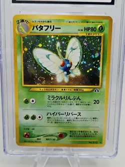 Butterfree Crossing the Ruins... Holo (Japanese) Pokemon Cgc 8 Mint - Image 2