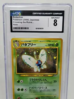 Butterfree Crossing the Ruins... Holo (Japanese) Pokemon Cgc 8 Mint - Image 3