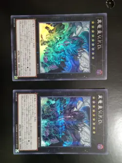 Lot of 2 TRUE King of All Calamities - Secret Rare RC03-JP026 - YuGiOh Japanese - Image 2