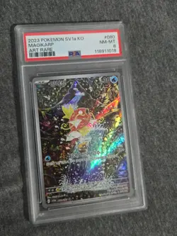 2023 Pokemon Korean sv1a Art Rare #080 Magikarp - Image 1