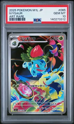 Ivysaur 065/063 Art Rare M1l Mega Brave Pokemon Japanese PSA 10 - Image 1